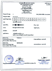 Image of আলমগীর হোসেন